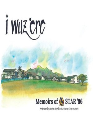 cover image of i wuz 'ere: Memoirs of STAR '86
